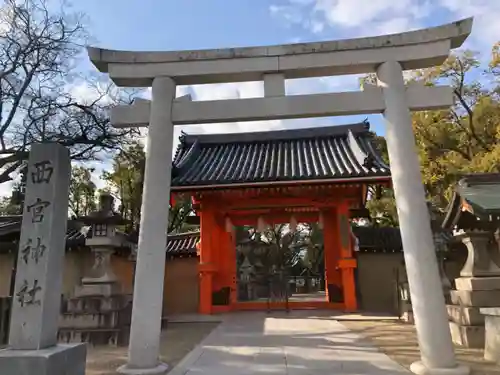 西宮神社の鳥居