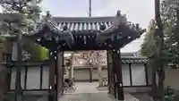 大将軍八神社(京都府)