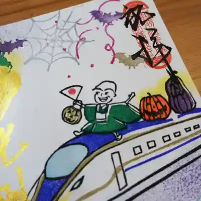 大安禅寺(福井県)