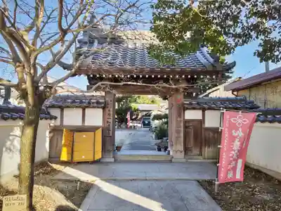 井際山 如意輪寺の山門・神門