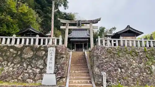 鷹貫神社(兵庫県)