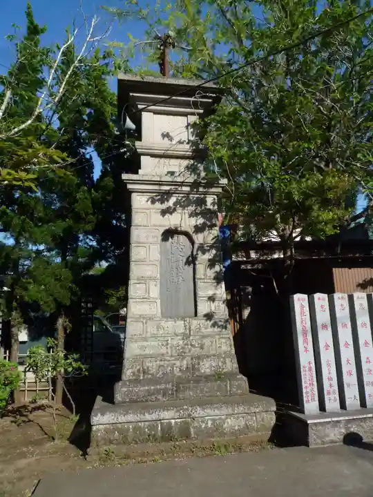 東勝寺宗吾霊堂(千葉県)