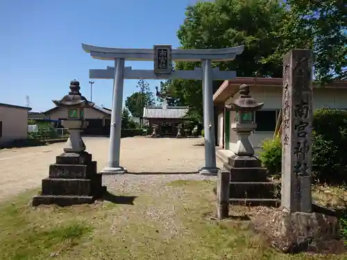 南宮神社の鳥居