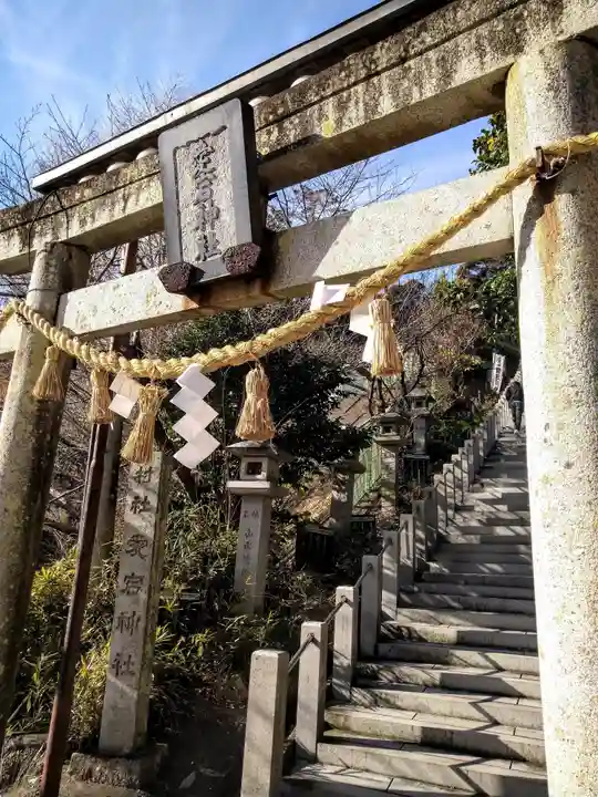 愛宕神社(静岡県)