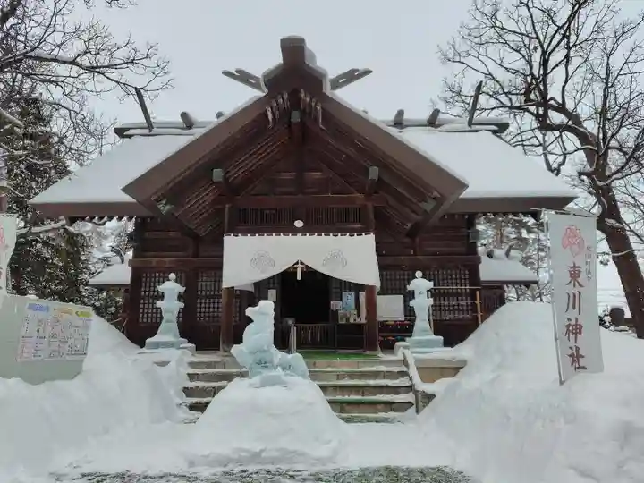 東川神社(北海道)