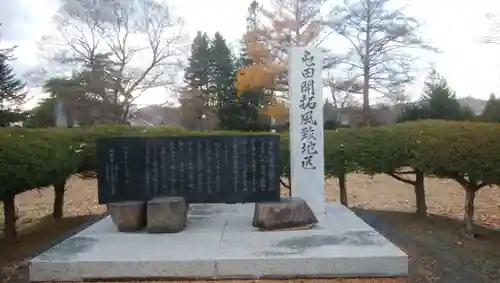端野神社のその他建物