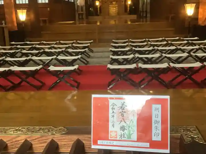 若宮八幡社の本殿・本堂