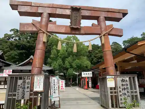 由加山 由加神社本宮(岡山県)