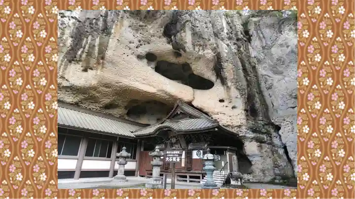 大谷寺(栃木県)