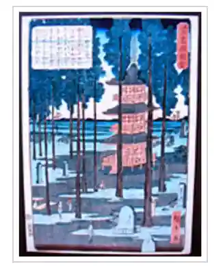 宝仙寺(東京都)