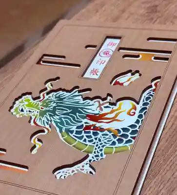 彌美神社(福井県)