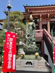 文殊寺の仏像