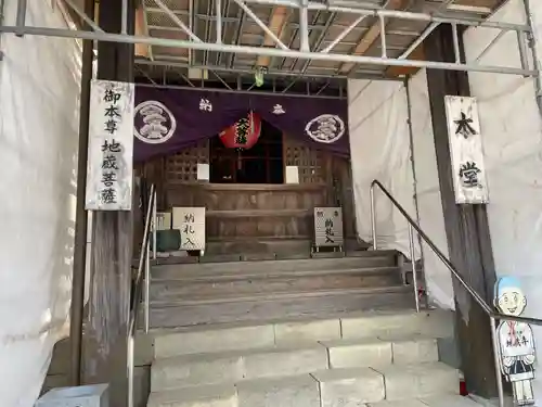 地蔵寺(徳島県)