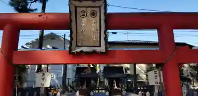 諏訪神社の鳥居