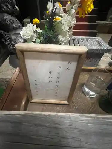 幸町辨財天(千葉県)