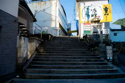 金刀比羅宮の周辺