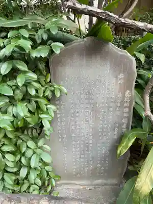 蒲田八幡神社のその他建物
