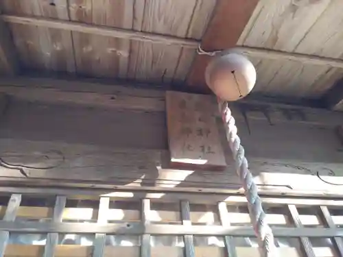 鹿島神社/熱田神社のその他建物