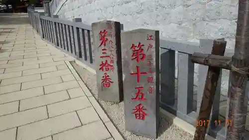 放生寺のその他建物