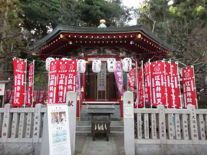 江島神社の本殿・本堂