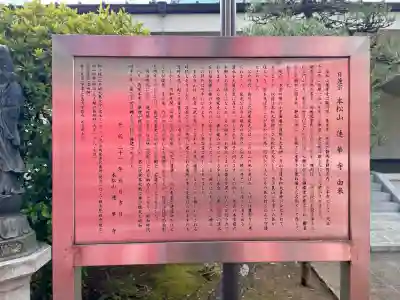 蓮華寺の{uncategorized: "未分類", other: "その他", undefined: "問題あり", building: "その他建物", grave: "お墓", sacred_gate: "鳥居", guardian: "狛犬", statue: "像", buddha: "仏像", history: "歴史", nature: "自然", garden: "庭園", animal: "動物", pagoda: "塔", temizu: "手水舎", mountain_gate: "山門・神門", sanctuary: "本殿・本堂", subordinate: "末社・摂社", art: "芸術", scenery: "景色", jizo: "地蔵", ema: "絵馬", goshuin: "御朱印", omikuji: "おみくじ", items: "授与品その他", amulet: "お守り", goshuincho: "御朱印帳", eats: "食事", festival: "お祭り", votive_dance: "神楽", shichigosan: "七五三参", wedding: "結婚式", experience: "体験その他", initially: "初詣", around: "周辺", anti_infection: "感染症対策"}