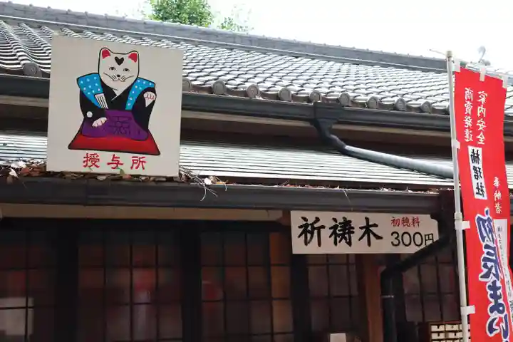 住吉大社(大阪府)