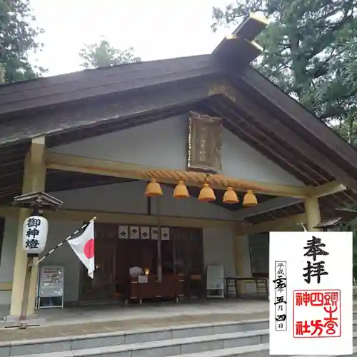 頭之宮四方神社の本殿・本堂