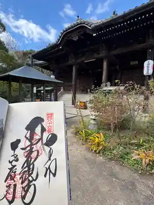 志度寺(香川県)