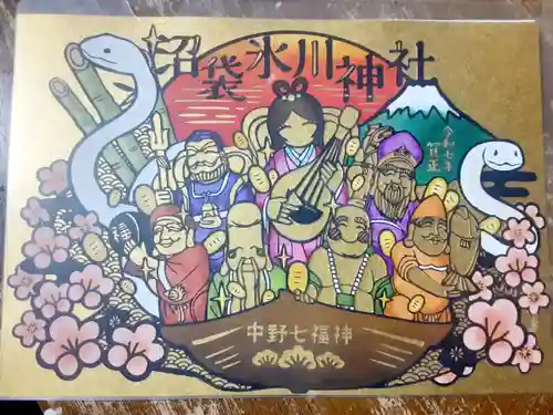 中野沼袋氷川神社(東京都)