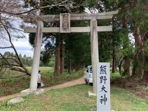 熊野神社の鳥居