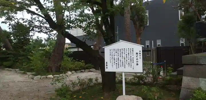 葛飾八幡宮のその他建物