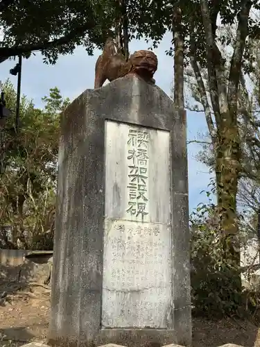 青井阿蘇神社(熊本県)