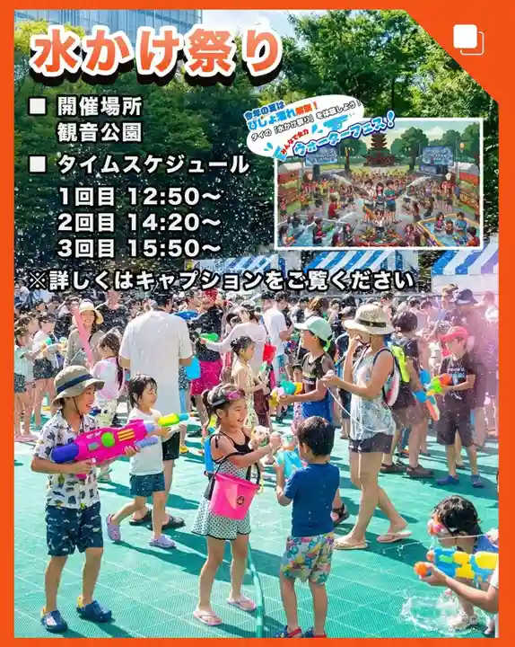 津観音(三重県)