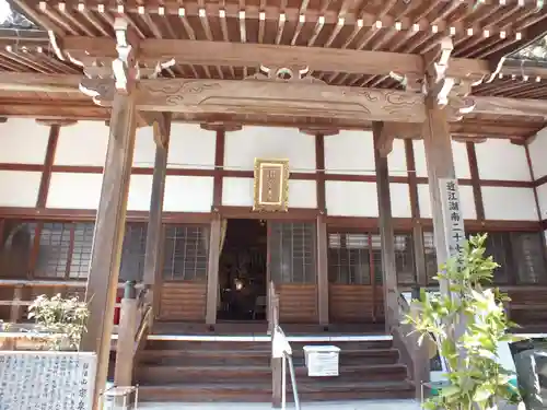 宗泉寺(滋賀県)