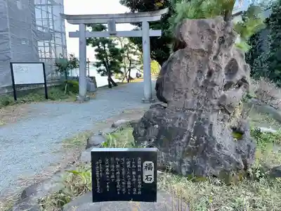 琵琶島神社(神奈川県)
