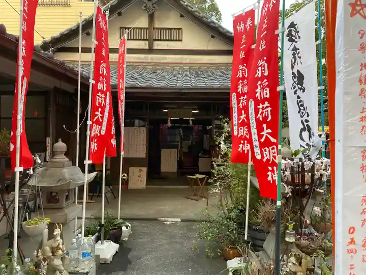 翁稲荷社の本殿・本堂