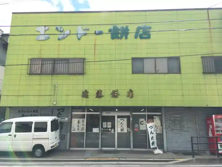 仙台東照宮の周辺