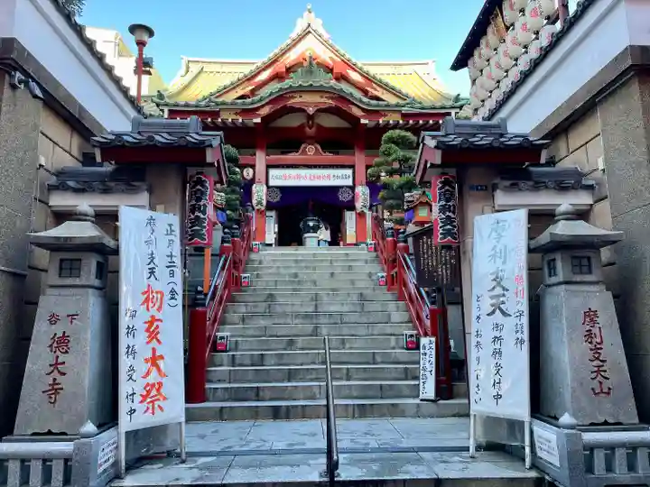 摩利支天 徳大寺の本殿・本堂