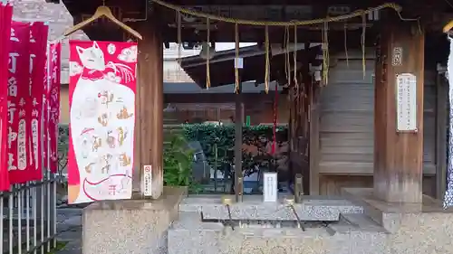 平河天満宮の手水舎