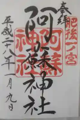 平成２８年１月９日