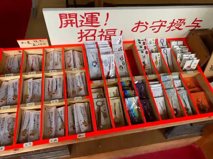 能蔵院の授与品その他