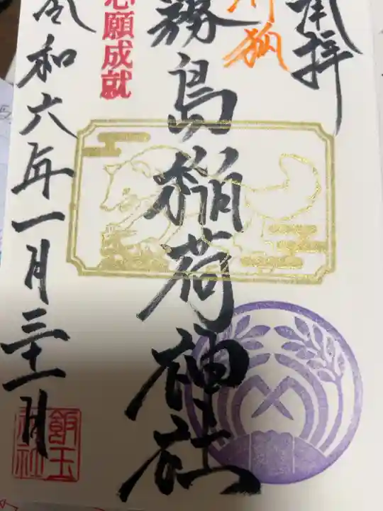 直書き500円です