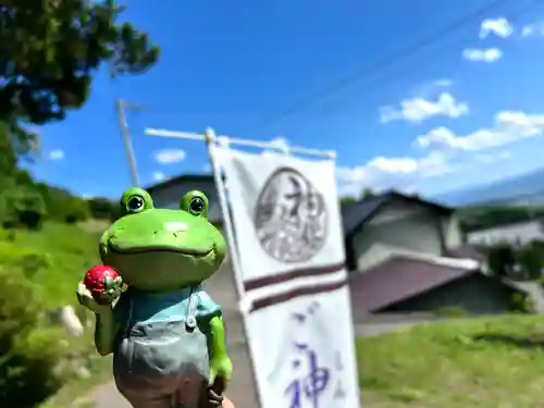 菱野健功神社の狛犬