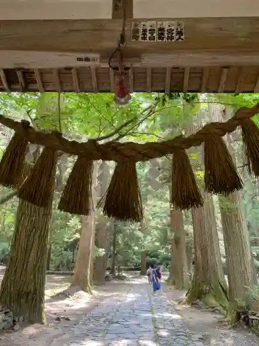 柳津虚空蔵尊 寳性院の鳥居