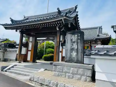 蟹満寺(京都府)