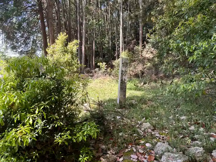 神道寺(京都府)