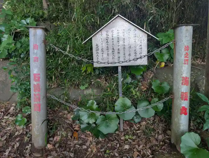 走水神社(神奈川県)