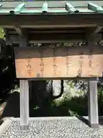 阿弥陀寺陵(安徳天皇陵)(山口県)