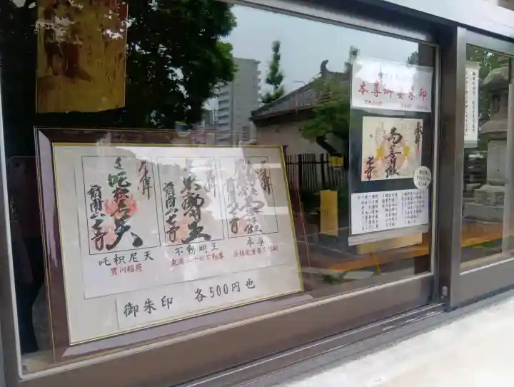 稲園山 七寺(愛知県)