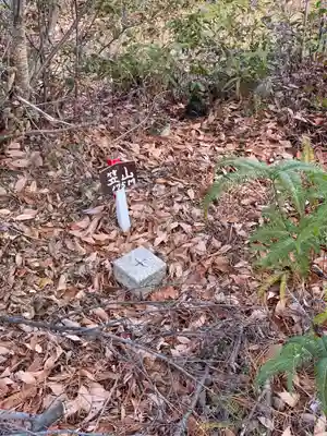 笠山白山大権現(大阪府)